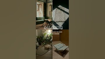 #قران_كريم_بصوت_جميل_جدا #ياسر_الدوسري #سورة_الهمزة