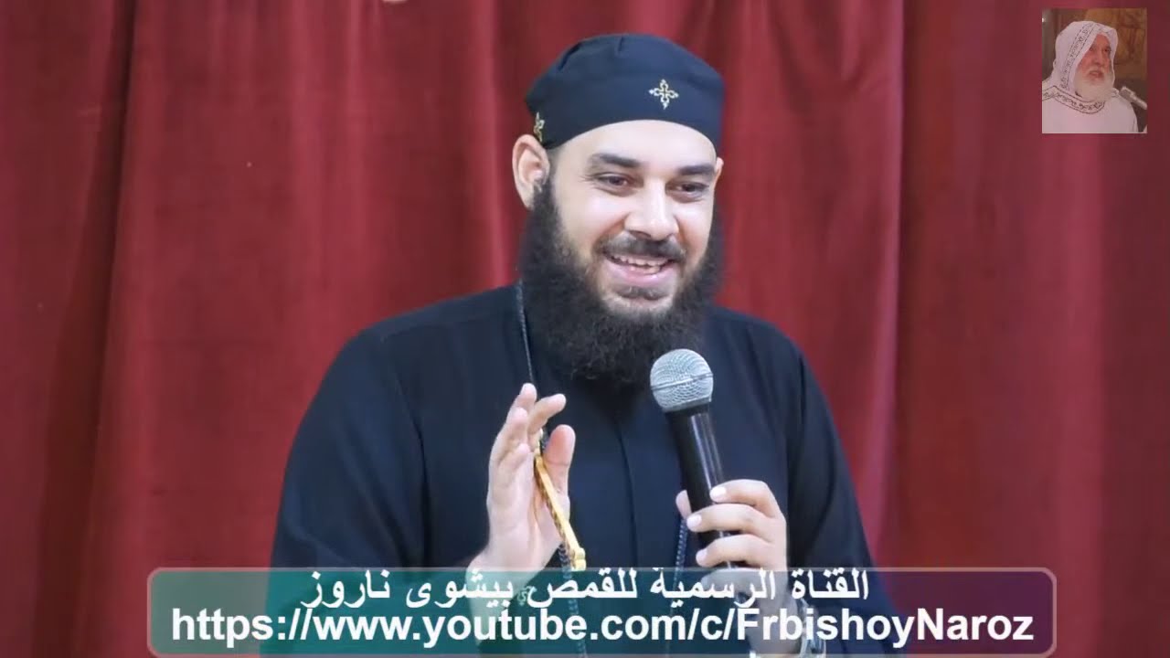 محاضرة \ المشاجرة الناجحة لابونا دانيال عايد