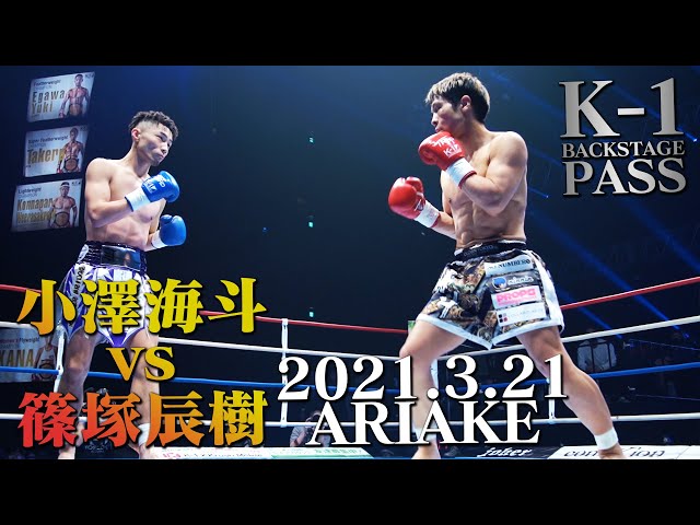 K-1グランプリホーストVSフグ Full Fight＿アンディ・フグVSアーネスト・ホースト＿K1 GP99