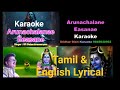 Arunachalanae eesane karaoke devotional shivatamilsongspbalukaraoke with tamilenglish lyrics