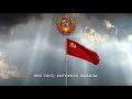Soviet patriotic song  katyusha with english subtitles