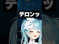 来ないヘンディーに電話を掛けたら恋愛RPが始まったｗ【白波らむね/kamito/YUKIO/トナカイト/夢野あかり/ぶいすぽ/切り抜き】