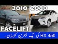 Best Lexus RX450h Facelift Conversion Review 2010-2020 | @Auto 2000 Sports