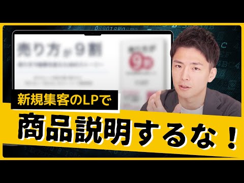 レスポンス・ラボ] 集客・販売の成功事例 - YouTube