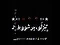 حالات واتس اسلام كابونجا مهرجان كلها شالت سلاح عوجت بؤقها لسه منزلش Soon 2026 حالات واتس اسلام كابونجا مهرجان كلها شالت سلاح عوجت بؤقها لسه منزلش Soon 2026