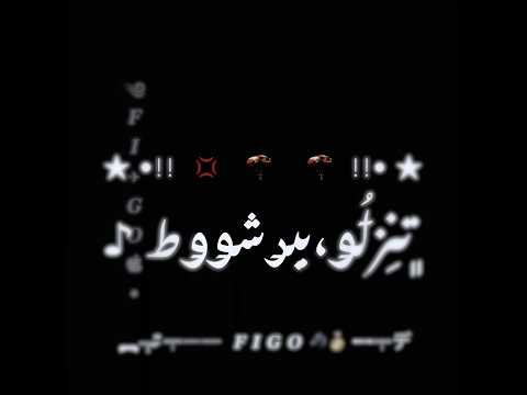 حالات واتس اسلام كابونجا مهرجان كلها شالت سلاح عوجت بؤقها لسه منزلش  2026