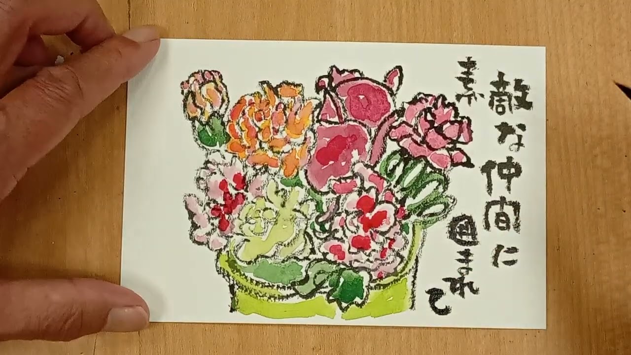 手描き 絵１２４センチ✕６４センチ maxresdefault.jpg