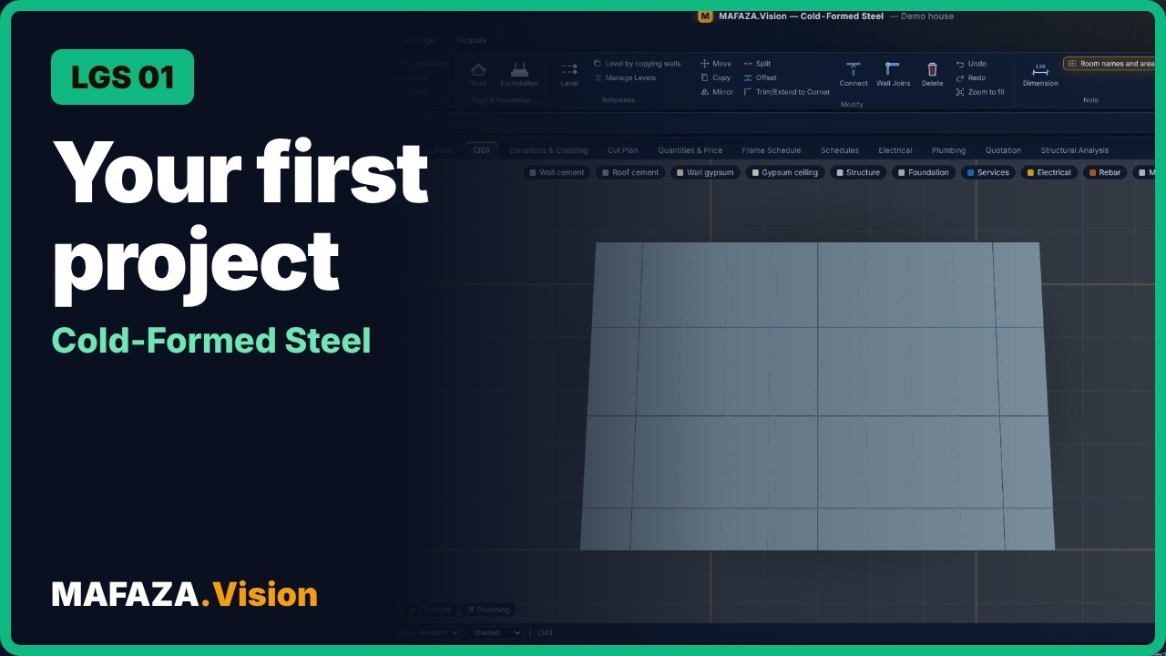 LGS 01 · Your first project | MAFAZA.Vision tutorial - YouTube