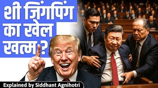 Download Lagu Corruption or disloyalty : XI expels his top generals MP3 Download Lagu Corruption or disloyalty : XI expels his top generals MP3