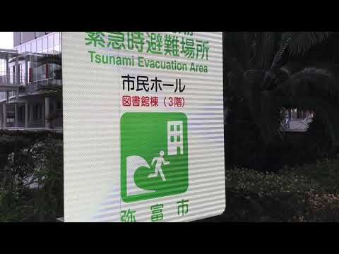 ユキサキナビ 弥富駅 弥富市 の周辺施設動画一覧 1ページ