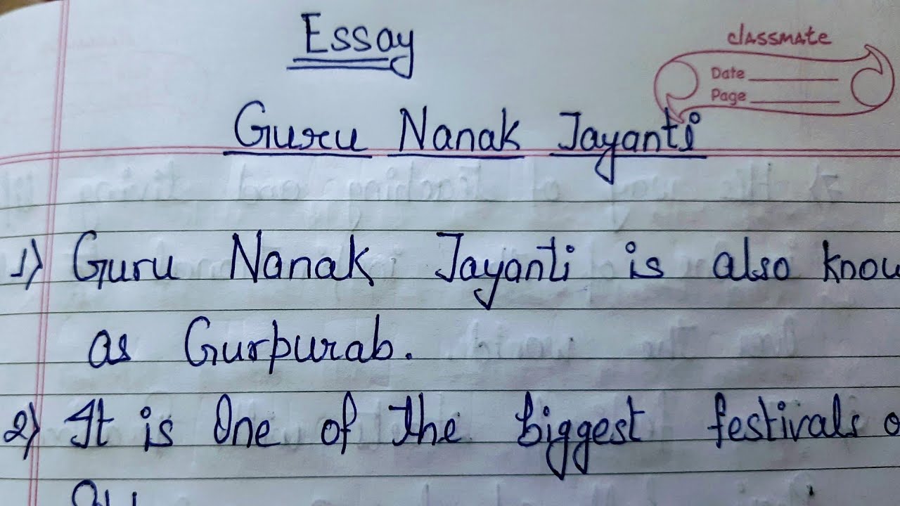 gurpurab essay in english 10 lines