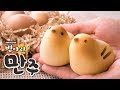 삐약삐약 ' 3'♥ 병아리 만주 만들기 - Ari Kitchen(아리키친)