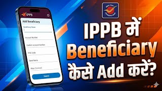 How To Add Beneficiary in IPPB App #ippb