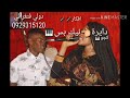 جوماكي جوماكي