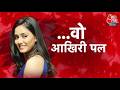 Twisha Sharma Death Case: रसूखदार ससुराल, संदिग्ध मौत और दो सीसीटीवी फुटेज, आखिर क्या है मौत का सच?