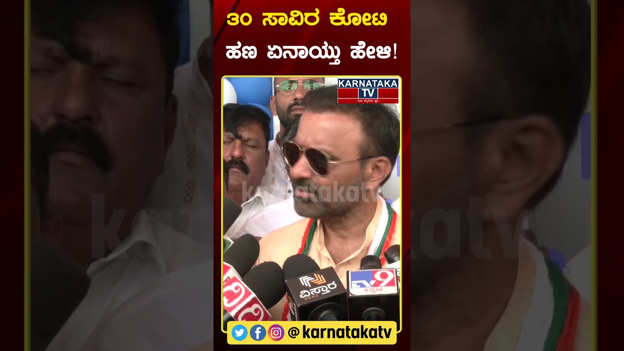 Santosh Lad Vs Modi | Kittur Karnataka TV