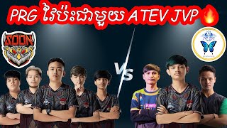 Prg វ ប ជ ម យ Atev Jvp Mobile Legends Khmer Mr Kh 168