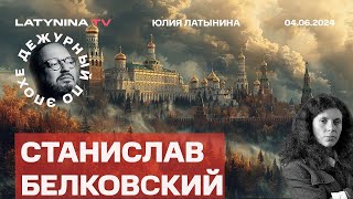 День бессмертия Навального. Остров Готланд. Зеленский об Израиле. Суд над Трампом @BelkovskiyS