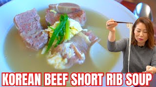 This is what Korean Kings & Queens ate: Galbitang [Korean Beef Short Ribs Soup] 갈비탕 맛있게 끓이는법 [왕갈비탕]