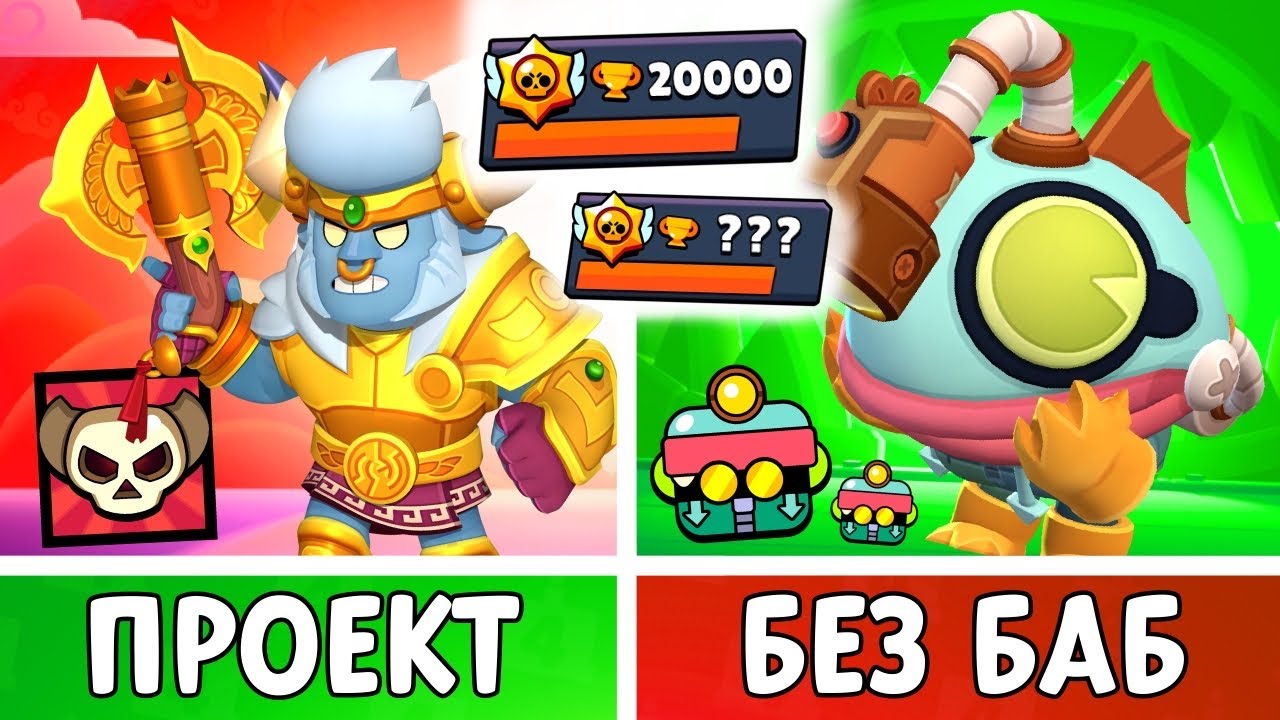 БЕЗ БАБ! Титулы: Днище и Бульдозер! Подарки и СЧАСТЛИВЫЕ Дни!