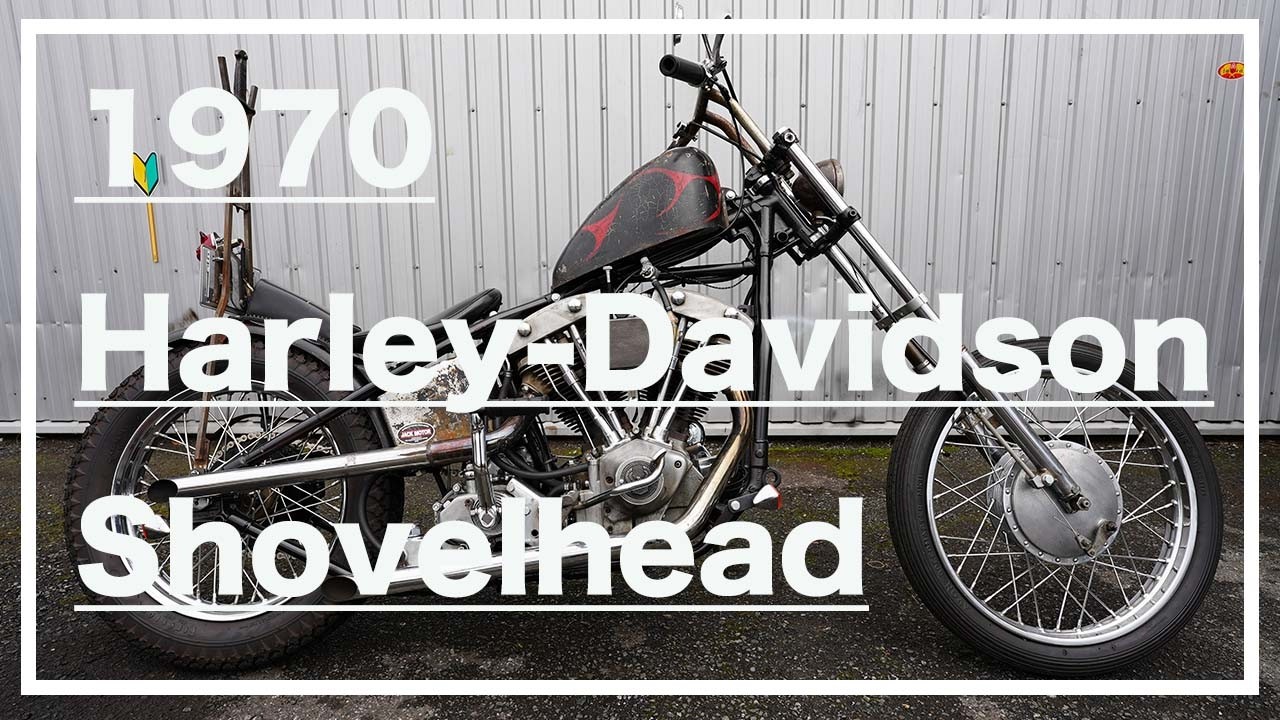 Bike Check] 1970 Harley-Davidson Shovelhead (1970 Harley-Davidson