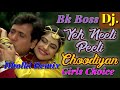 Ye Neeli Peeli Choodiyan🔥Old Hindi Love Song🔥Dj Bk Boss