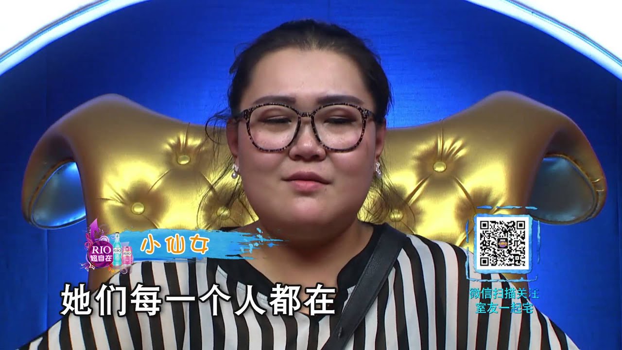 [151212]室友一起宅 Big Brother China 先导季 Pilot season EP7 1080p YouTube