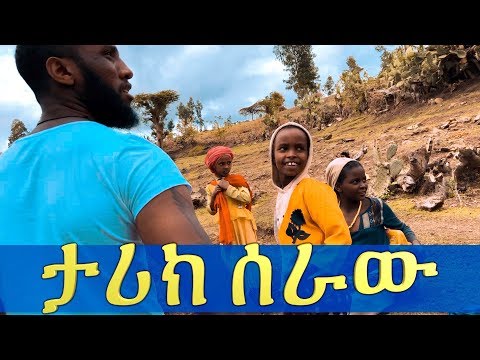 ቪዲዮ: ኢዴ እና ሳታ ሃርድ ድራይቭን እንዴት እንደሚያገናኙ