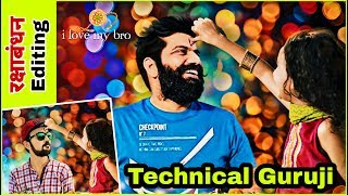 raksha bandhan photo editing picsart 2018 | raksha bandhan editing picsart | rakhi | picsart editing screenshot 1