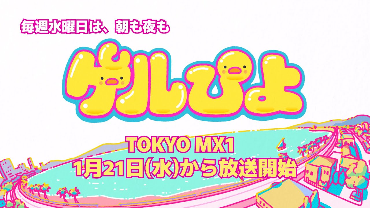 UPDATES | WEBアニメスタイル