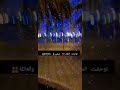 توحشت المغرب فخاطر گاع لي بعاد على عائلتهم