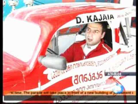 შს სამინისტროს ავტომრბოლელთა კლუბი ევროპის ჩემპიონატისთვის ემზადება