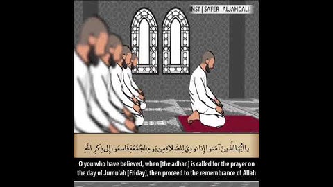 سورة الجمعة تلاوة خاشعه#quran