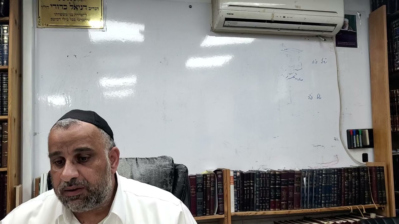 אוצרות חיים - הרב יוסף נסימוב
