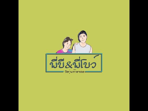 ออกรถ ใหม่