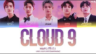 MARS (마스) - 'Cloud 9' LYRICS COLOR CODED [HAN/ROM/ENG] (IDOL: The Coup)