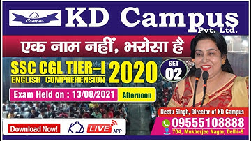 KD CAMPUS is not a name, it is trust | SSC CGL TIER-I 2020 | ENGLISH COMPREHENSION | By Neetu Ma