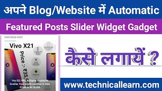 Automatic Featured Posts Slider Widget For Blogger Hindi Me Technical Learn
