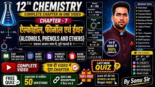 12th Chemistry Chapter 7: Alcohols, Phenols and Ethers Full Chapter One Shot | FREE Quiz