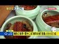 雲林口湖百人鰻魚辦桌派對　鰻魚創意料理驚豔全場－民視新聞