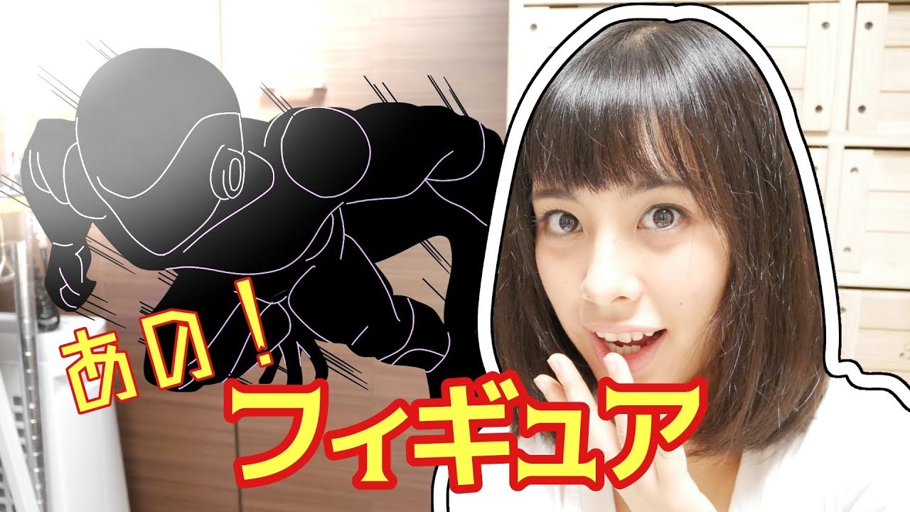 今のは痛かった Youtube