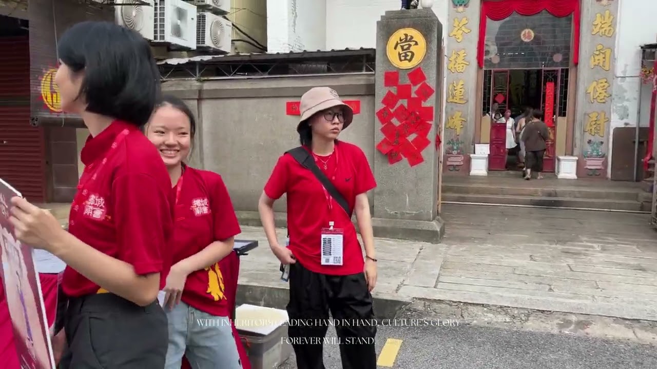 槟城庙会2025 Penang Miao Hui 2025