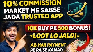 Dream pay app se paise kaise kamaye / new buy sell app / Sabse jada commission wala app screenshot 3