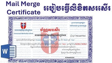 how to create dynamic certificate in Microsoft Word  Part 1 | របៀបធ្វើប័ណ្ណសរសើរ​ក្នុងកម្មវិធី​word