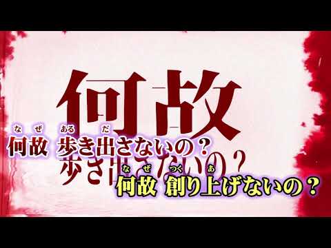 【ニコカラ】天樂 Arrange【off vocal】+1 SiNG ON NO HATE