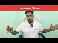 Important video.