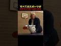 すべてのスポーツがボウリングボールだったら