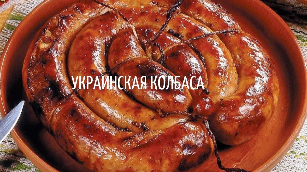 Колбаски рецепты из свинины