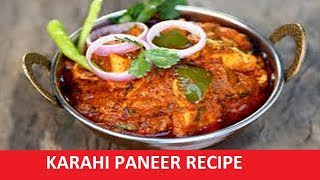 HOW TO MAKE KARAHI PANNER RECIPE AT HOME EASY STEPS l RANI KI RASOI screenshot 4