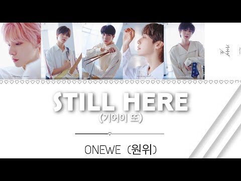 [VOSTFR/ENG] ONEWE(원위) 'Still Here (기어이 또) ' Color Coded Lyric
